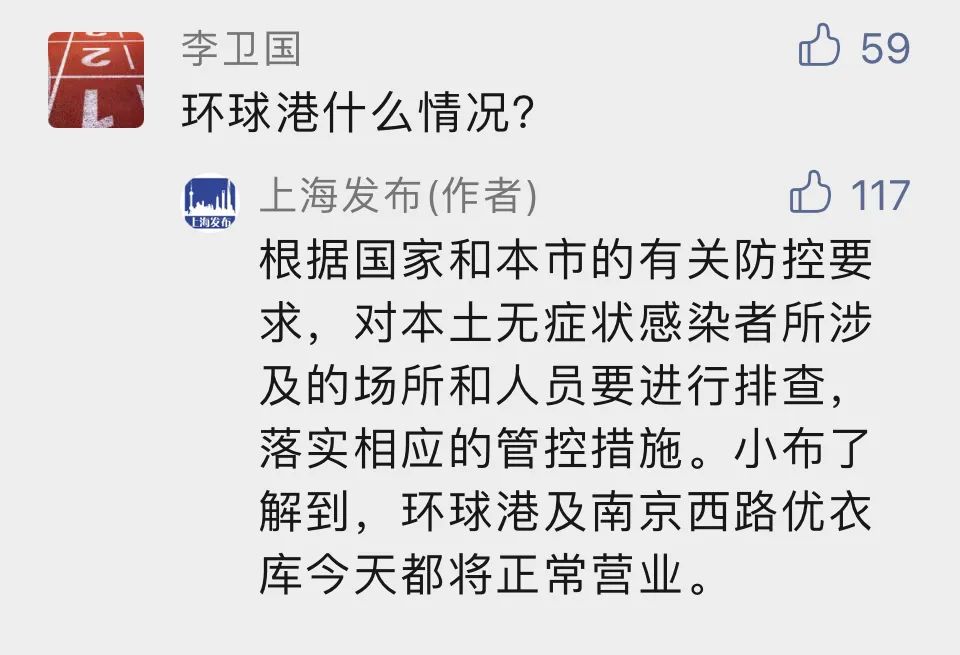 上海新增3例本土无症状！破防留言的jl找到了！张文宏：仍相信是最后一个寒冬！休闲区蓝鸢梦想 - Www.slyday.coM