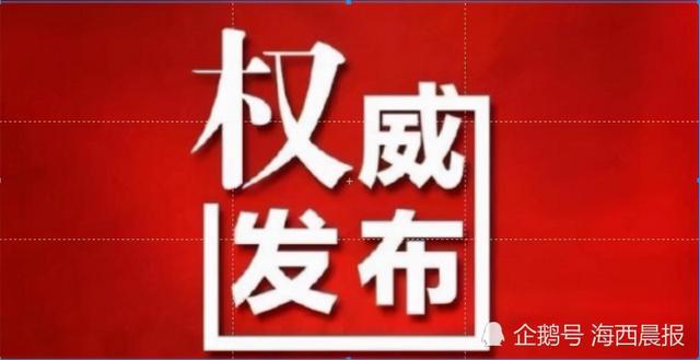 查新征 国家外汇局