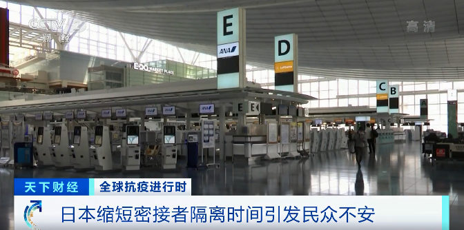 单日新增确诊数2周暴增50倍！日本首次报告奥密克戎感染者死亡休闲区蓝鸢梦想 - Www.slyday.coM