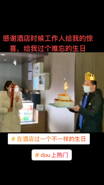 男子到西安出差被隔离，结果意外成了网红，20多天收获12万粉丝休闲区蓝鸢梦想 - Www.slyday.coM