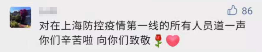 上海新增3例本土无症状！破防留言的jl找到了！张文宏：仍相信是最后一个寒冬！休闲区蓝鸢梦想 - Www.slyday.coM