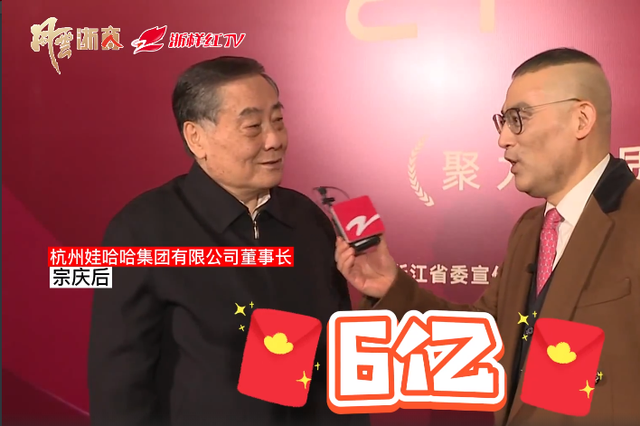 “刷屏！娃哈哈发6亿年终奖！还有公司发40个月薪、更有人拿5000万年终奖...你发了多少？