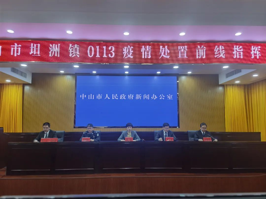 系奥密克戎！中山确诊+1，和珠海阳性个案在同一传播链休闲区蓝鸢梦想 - Www.slyday.coM