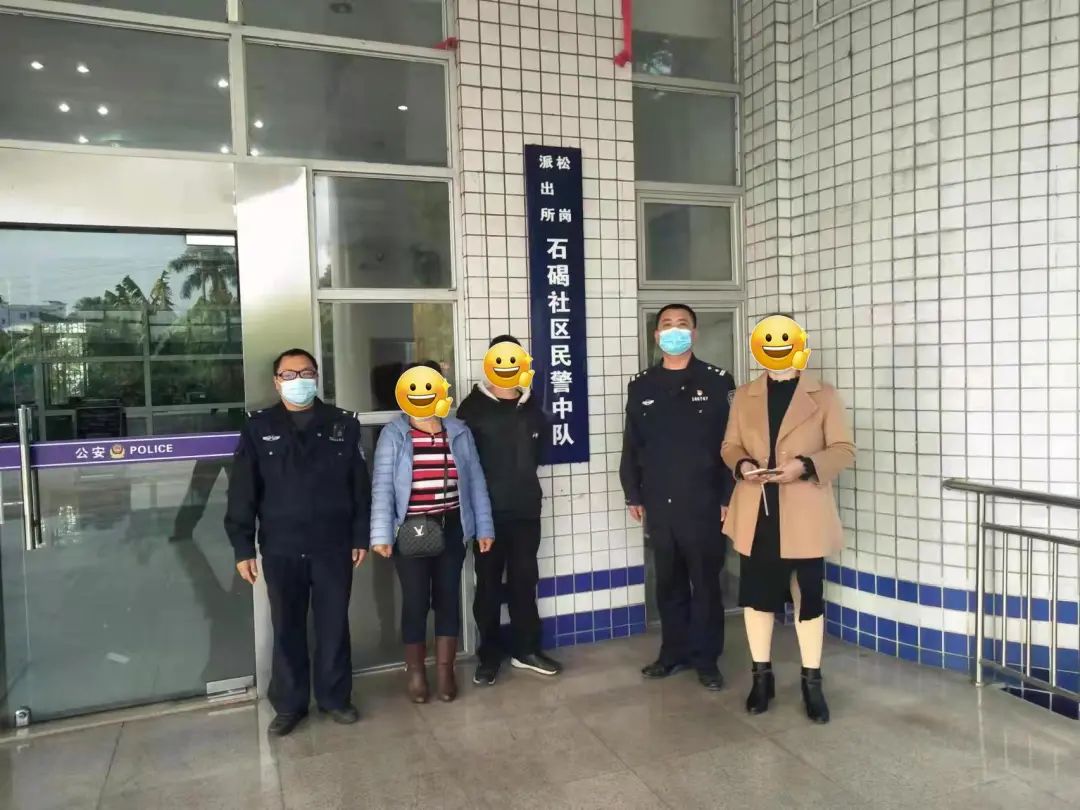 梅州男子突然失联，10年后却在松岗这地被找到，背后故事令人唏嘘休闲区蓝鸢梦想 - Www.slyday.coM