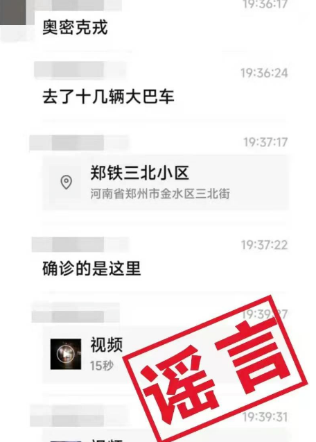 天津再公布20例感染者轨迹丨北京本土确诊+1，系奥密克戎丨下周天津再迎冷空气休闲区蓝鸢梦想 - Www.slyday.coM