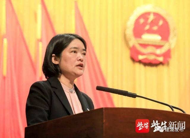 建湖县第十九届人民代表大会第一次会议闭幕选举陈霞为建湖县人民政府