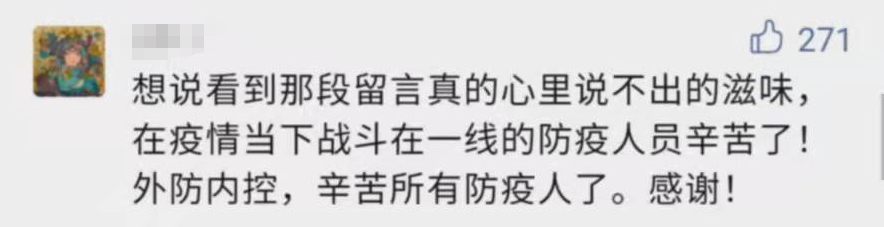 上海新增3例本土无症状！破防留言的jl找到了！张文宏：仍相信是最后一个寒冬！休闲区蓝鸢梦想 - Www.slyday.coM