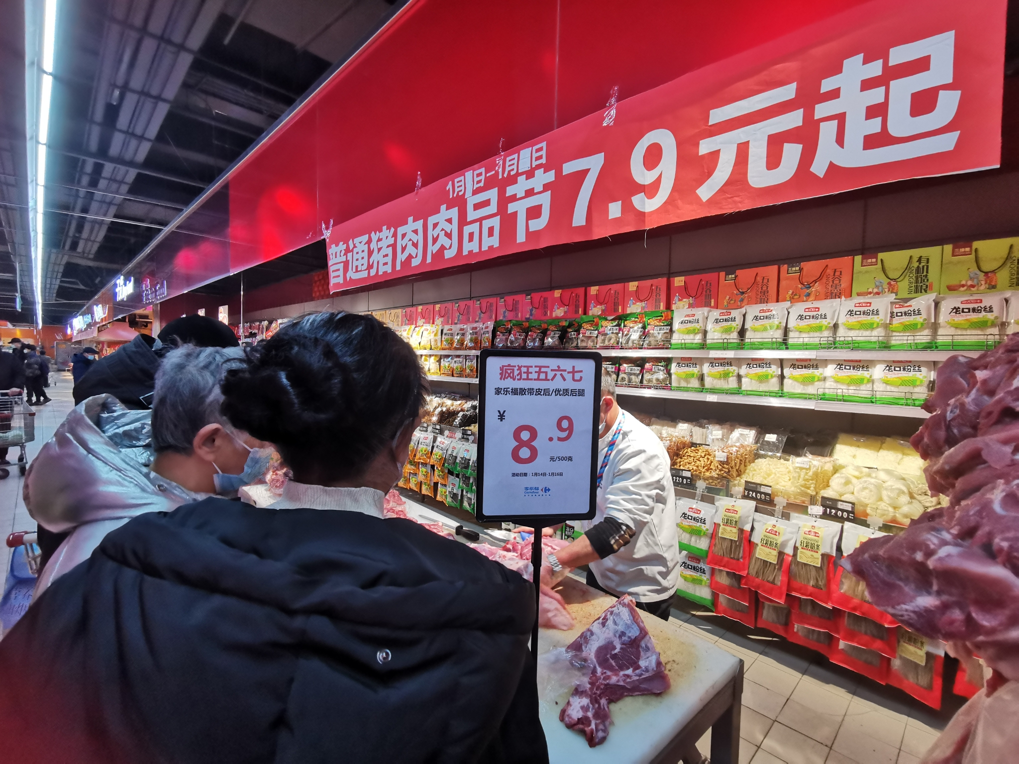 猪肉和冬储菜都降价了,年货节让市民得实惠|蔬菜_新浪新闻