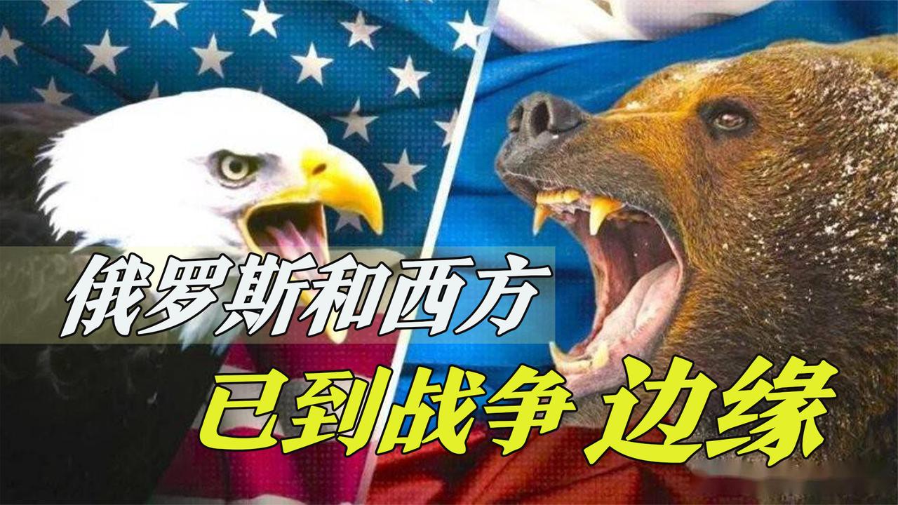 战争一触即发美俄谈了三轮都没有结果波兰已经率先跳了出来