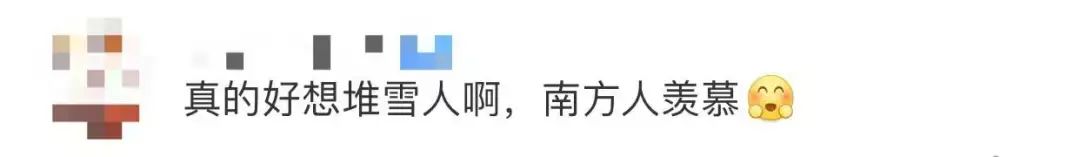 哈尔滨18米大雪人就让南方人馋哭了？他们甚至用冰雕了个冬奥圣火……休闲区蓝鸢梦想 - Www.slyday.coM
