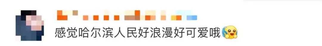 哈尔滨18米大雪人就让南方人馋哭了？他们甚至用冰雕了个冬奥圣火……休闲区蓝鸢梦想 - Www.slyday.coM