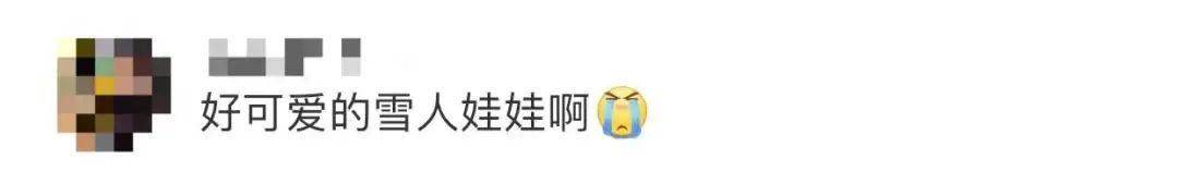 哈尔滨18米大雪人就让南方人馋哭了？他们甚至用冰雕了个冬奥圣火……休闲区蓝鸢梦想 - Www.slyday.coM