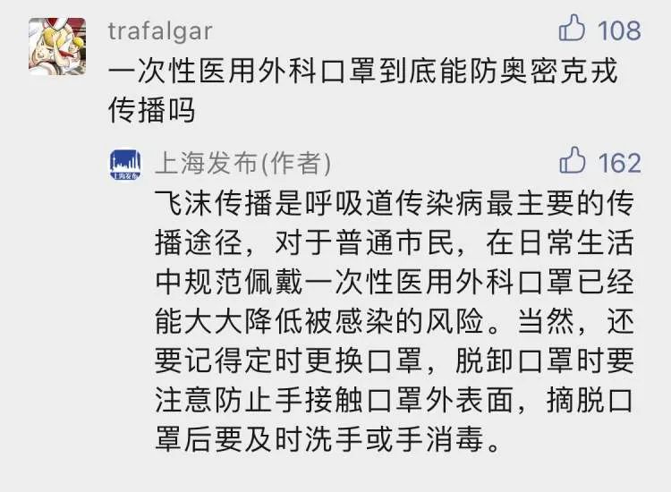 上海环球港中环一号等地情况最新回应