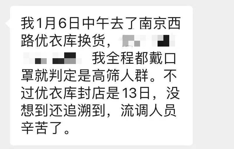 上海新增3例本土无症状！破防留言的jl找到了！张文宏：仍相信是最后一个寒冬！休闲区蓝鸢梦想 - Www.slyday.coM