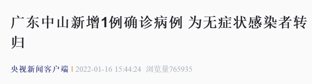 暂停营业，取消堂食！珠海新增2例本土确诊休闲区蓝鸢梦想 - Www.slyday.coM
