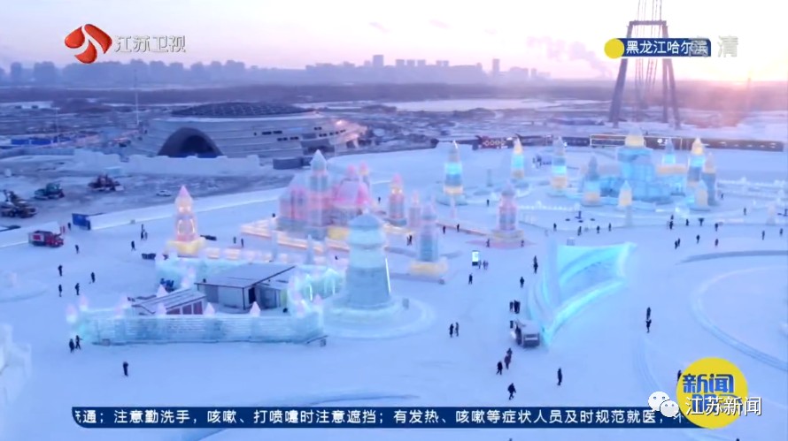 哈尔滨18米大雪人就让南方人馋哭了？他们甚至用冰雕了个冬奥圣火……休闲区蓝鸢梦想 - Www.slyday.coM