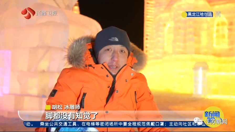 哈尔滨18米大雪人就让南方人馋哭了？他们甚至用冰雕了个冬奥圣火……休闲区蓝鸢梦想 - Www.slyday.coM