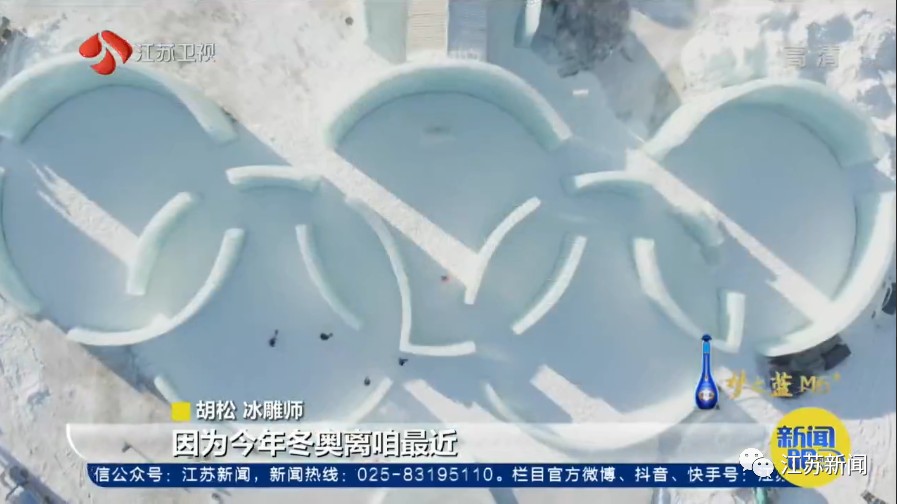 哈尔滨18米大雪人就让南方人馋哭了？他们甚至用冰雕了个冬奥圣火……休闲区蓝鸢梦想 - Www.slyday.coM