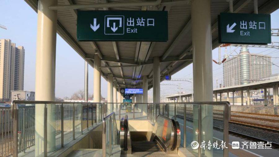 1月16日淄博站六站台开通启用,7054次恢复办理客运业务|淄博市|青岛市