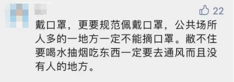 确认奥密克戎！奶茶店3人感染，顾客一个动作被判为“密接”！休闲区蓝鸢梦想 - Www.slyday.coM