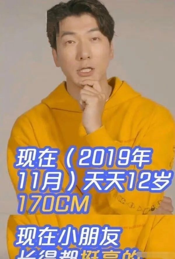 他的身高直逼超模老爸?|张亮|张悦轩|森碟_新浪新闻