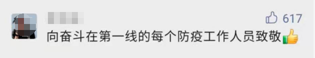 上海新增3例本土无症状！破防留言的jl找到了！张文宏：仍相信是最后一个寒冬！休闲区蓝鸢梦想 - Www.slyday.coM