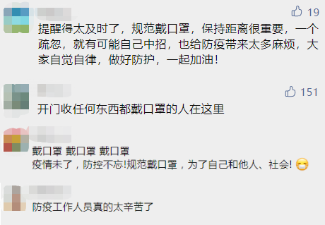 确认奥密克戎！奶茶店3人感染，顾客一个动作被判为“密接”！流调人员看监控惋惜又生气休闲区蓝鸢梦想 - Www.slyday.coM
