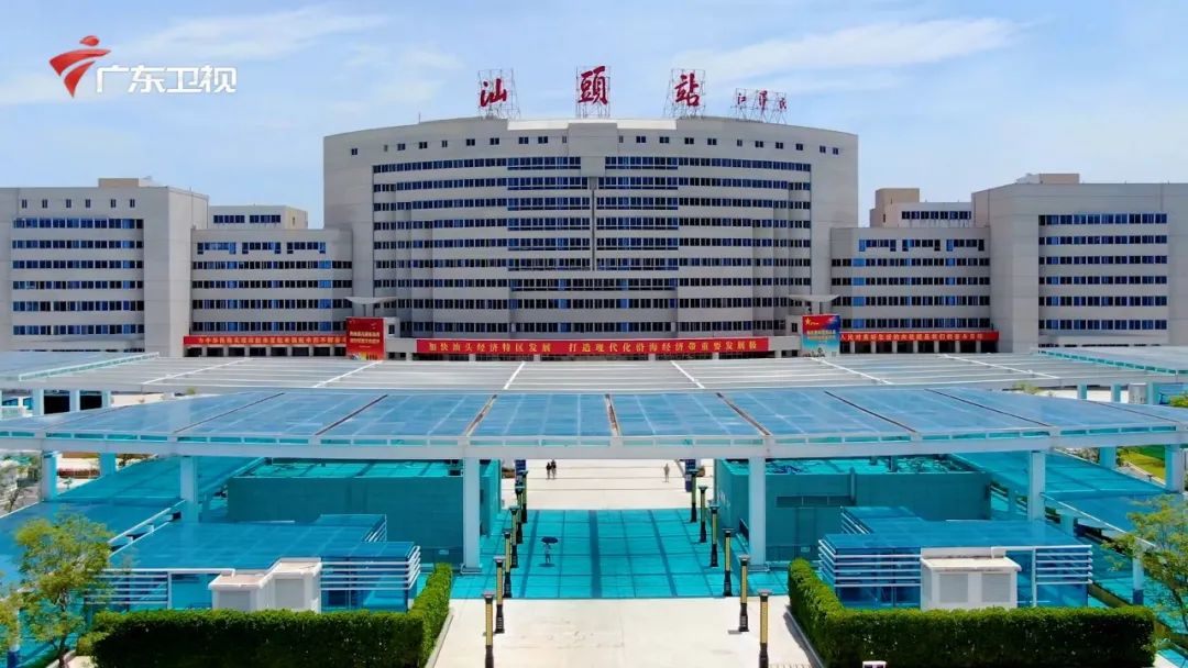 汕头新look,速来get!|汕头市_新浪新闻