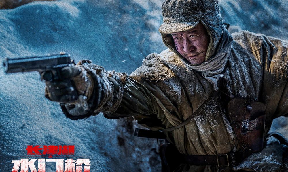 《长津湖之水门桥》曝终极预告，吴京率七连战士登场休闲区蓝鸢梦想 - Www.slyday.coM