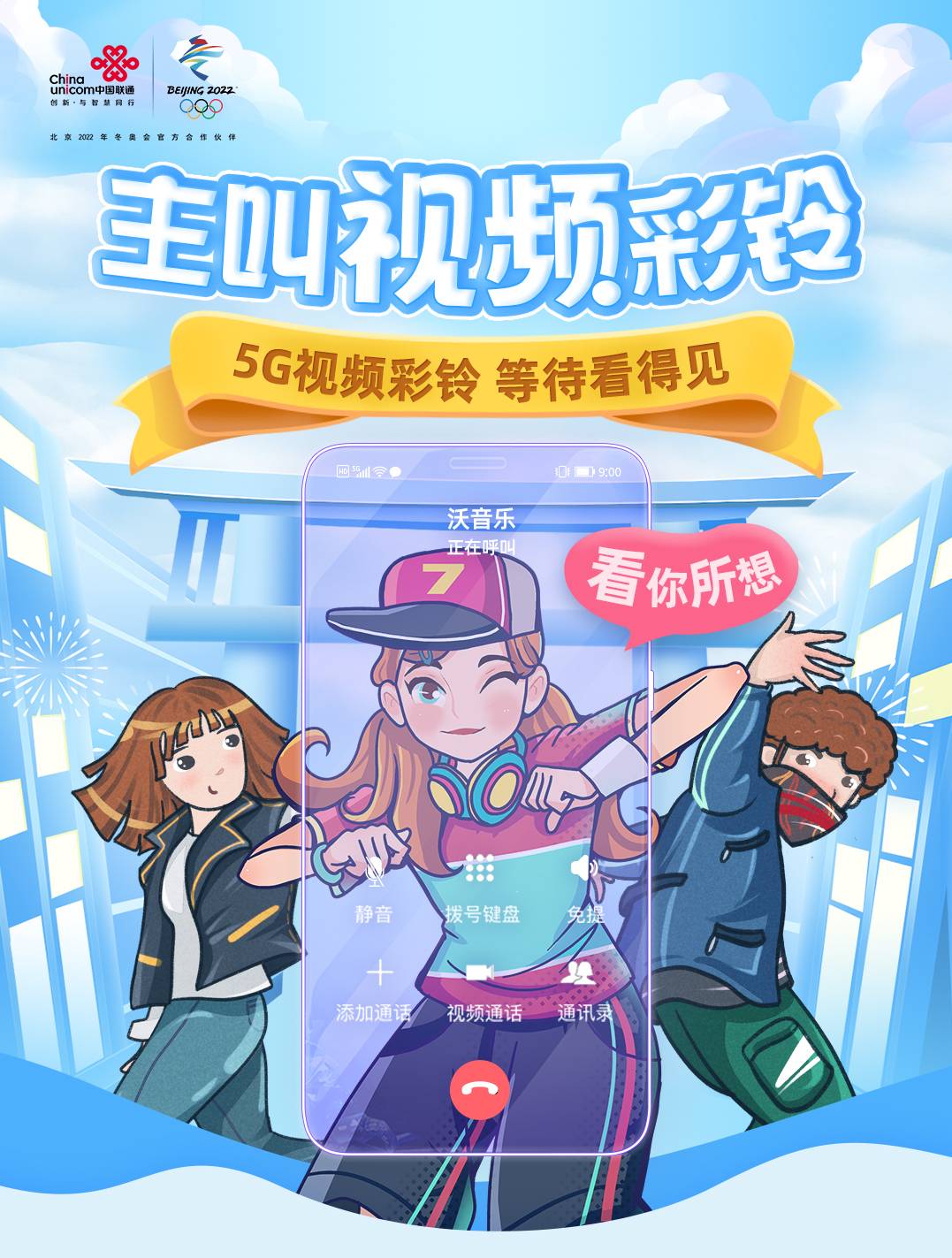 豪门重生盛世闲女免费阅读全文