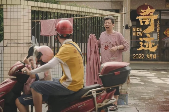 《长津湖之水门桥》定档后，春节档只剩5部非动画片，吴京太强了休闲区蓝鸢梦想 - Www.slyday.coM