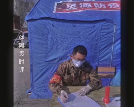 王英博疫情战场上的数据战士