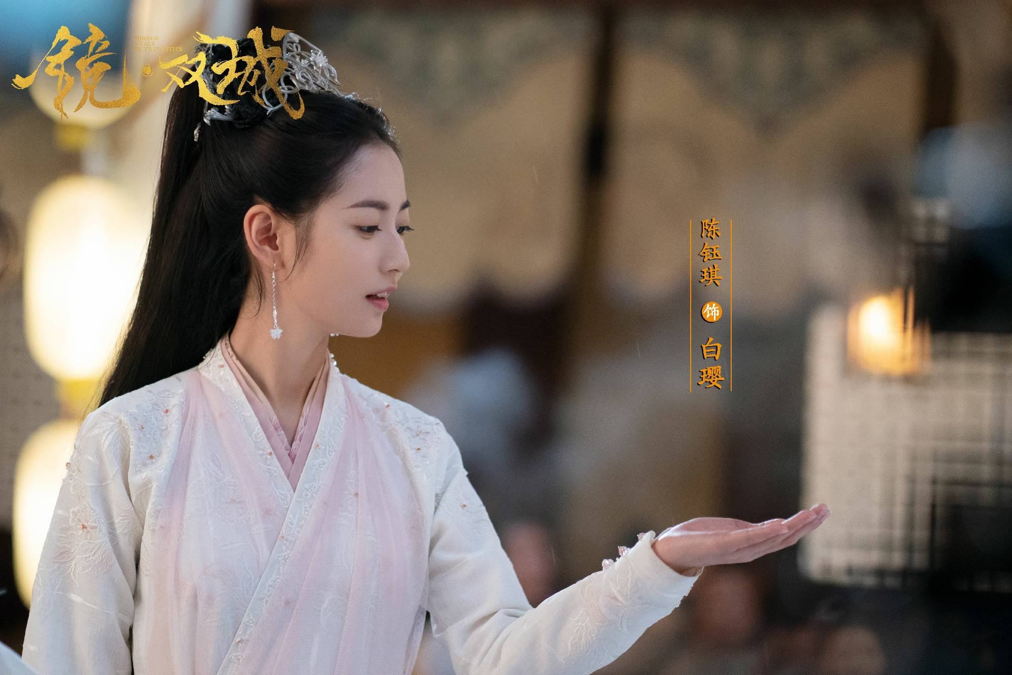 镜双城首播热议不断李易峰陈钰琪甜虐一秒切换