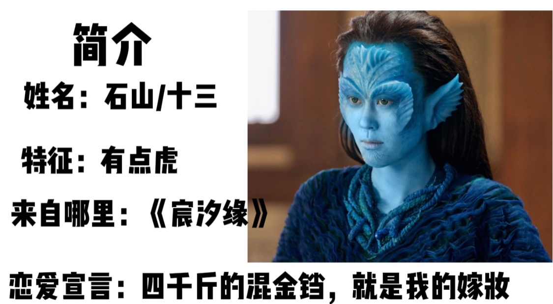 我听有人喊,想要嫁鲛人?|鲛|琉璃|双城_新浪新闻