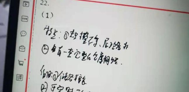 高考为何规定使用2B铅笔，看看扫描到电脑中的试卷，你就明白了休闲区蓝鸢梦想 - Www.slyday.coM