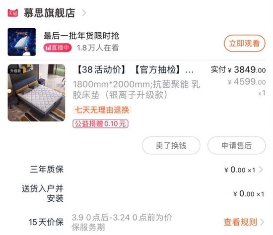 德邦“原价保赔”让人看不懂：6600多元的快件损毁后只赔600元？休闲区蓝鸢梦想 - Www.slyday.coM