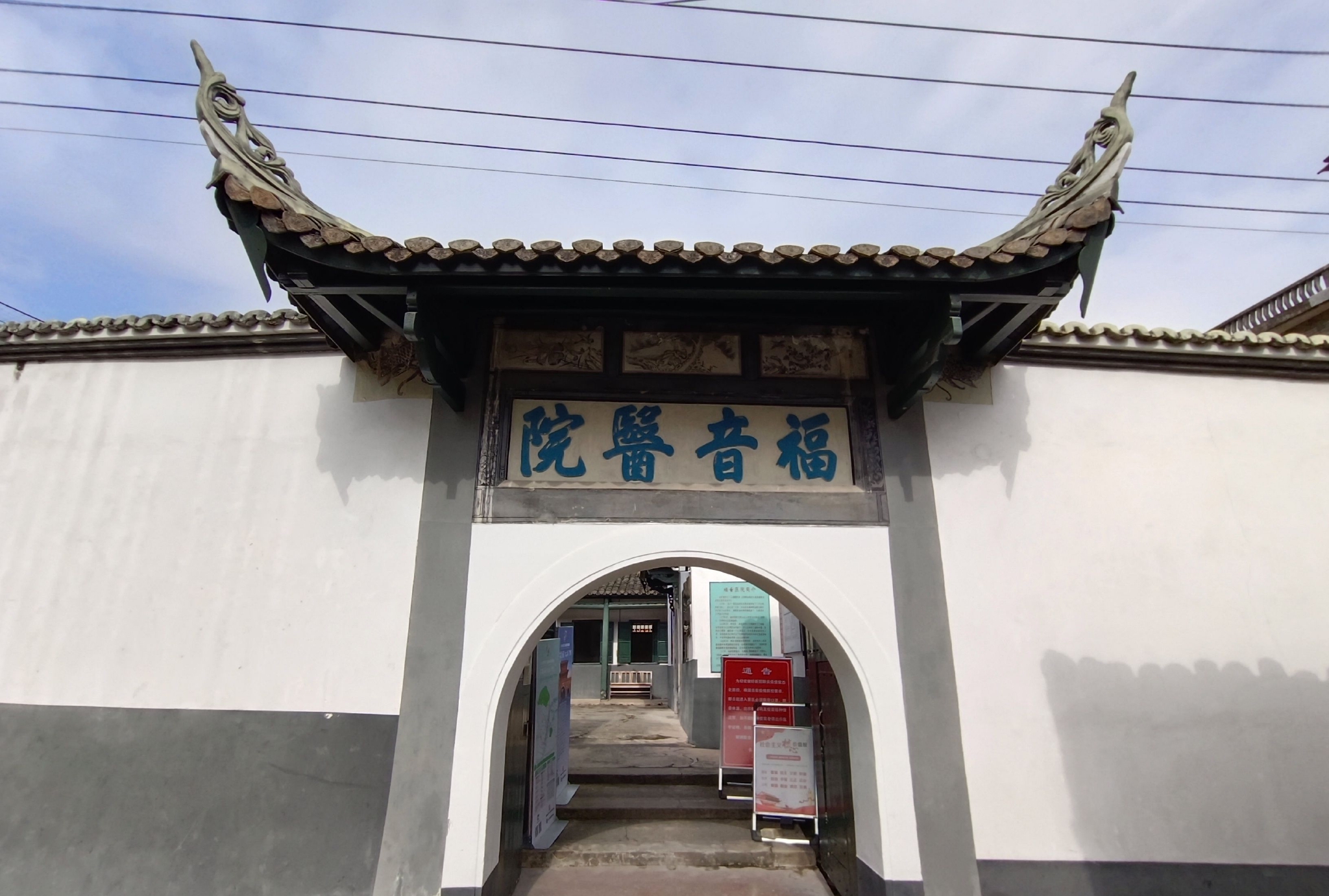 龙岩老医院对面巷子叫什么