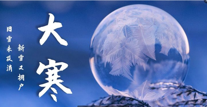 腊月十八,难熬的日子来了!牢记"3吃,3不做",不懂这些要吃亏__财经头条