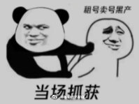 腾讯游戏寒假未成年人限玩时间 ：未成年人最多玩14小时游戏休闲区蓝鸢梦想 - Www.slyday.coM