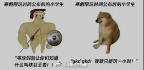 腾讯游戏寒假未成年人限玩时间 ：未成年人最多玩14小时游戏休闲区蓝鸢梦想 - Www.slyday.coM