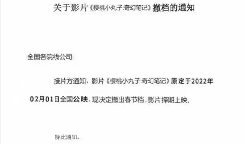 吴京的《长津湖之水门桥》突然“空降”,“吓跑”了三部贺岁大片休闲区蓝鸢梦想 - Www.slyday.coM 吴京的《长津湖之水门桥》突然“空降”,“吓跑”了三部贺岁大片休闲区蓝鸢梦想 - Www.slyday.coM
