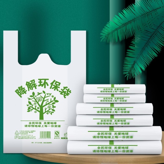 可降解塑料制品手感较软韧性好.
