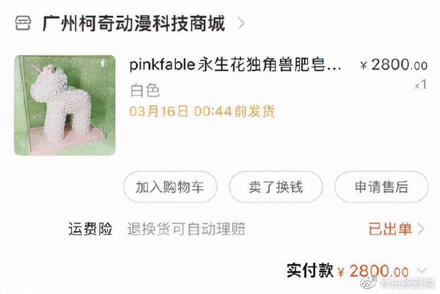 德邦6600元快件损毁后只赔600元？德邦快递：保赔1万元获赔600元休闲区蓝鸢梦想 - Www.slyday.coM