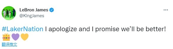 树倒猢狲散!湖人续签一人,威少弟弟发声,詹姆斯主动道歉休闲区蓝鸢梦想 - Www.slyday.coM 树倒猢狲散!湖人续签一人,威少弟弟发声,詹姆斯主动道歉休闲区蓝鸢梦想 - Www.slyday.coM