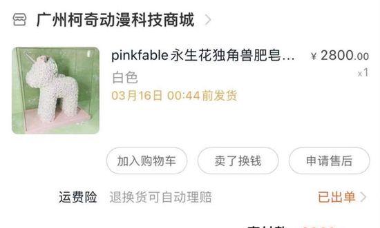 德邦“原价保赔”让人看不懂:6600多元的快件损毁后只赔600元?休闲区蓝鸢梦想 - Www.slyday.coM 德邦“原价保赔”让人看不懂:6600多元的快件损毁后只赔600元?休闲区蓝鸢梦想 - Www.slyday.coM