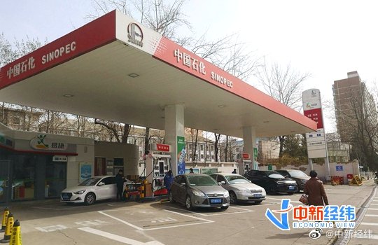 国内油价临开门红，机构预计加满一箱多花近13元休闲区蓝鸢梦想 - Www.slyday.coM