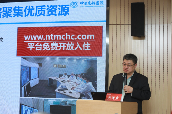 凌斌教授中日友好医院凌斌教授介绍了微无创诊疗医联体的主要工作任务