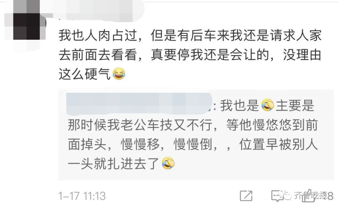 两女子"人肉占车位"遇狠人，被车强行顶开愤而报警！网友吵翻了休闲区蓝鸢梦想 - Www.slyday.coM