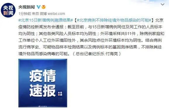 深圳、北京奥密克戎病例均曾收拆境外快递！国家邮政局：严防境外疫情通过寄递渠道输入休闲区蓝鸢梦想 - Www.slyday.coM