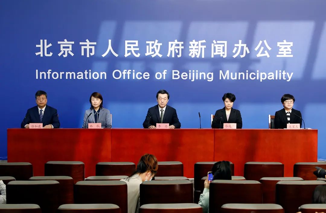 昨日新增确诊病例223例！北京确诊病例溯源结果公布：曾收发过国际邮件！休闲区蓝鸢梦想 - Www.slyday.coM